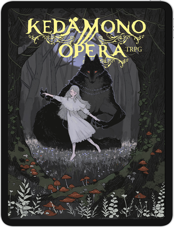 Kedamono Opera (Hardcover + PDF)