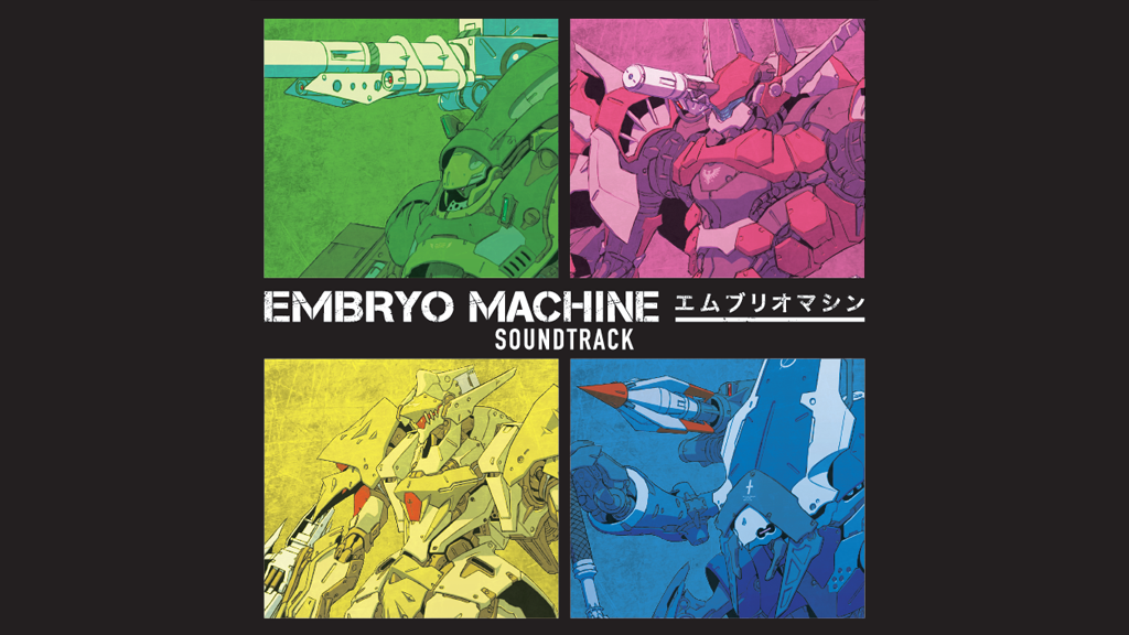 Embryo Machine Soundtrack – LionWing Publishing